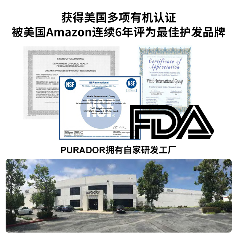 美国Purador普娜朵黑标护发素滋养补水精油深层保湿染烫