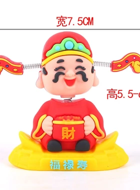 新年财神爷创意车载礼物桌面国潮办公室财神摆件卡通摇头招财摆件