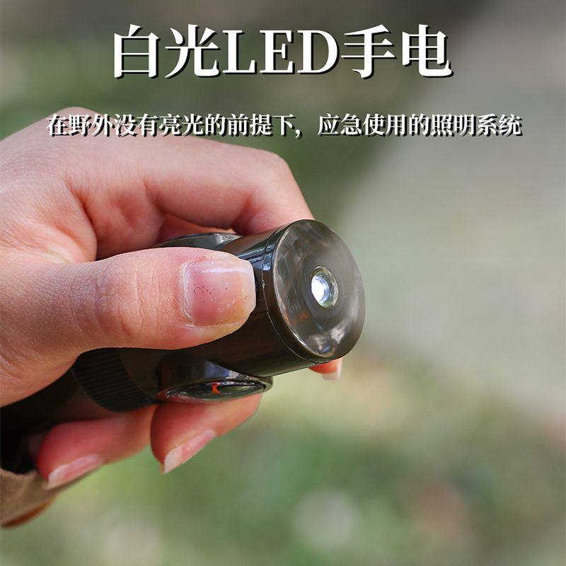 户外七合一多功能口哨求生哨子带LED灯温度计指南针口哨子大音量,淘宝优惠券,粉丝福利购,淘宝优惠卷