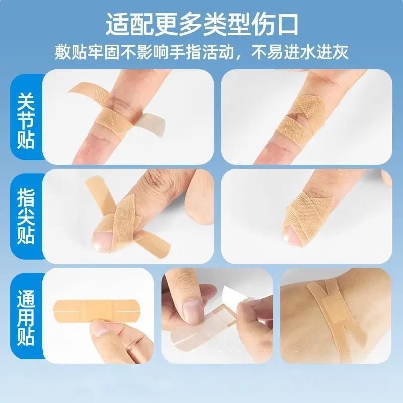 新款X型异性伤口贴创可贴关节贴指尖贴防水高弹力透气通用贴YW,淘宝优惠券,粉丝福利购,淘宝优惠卷