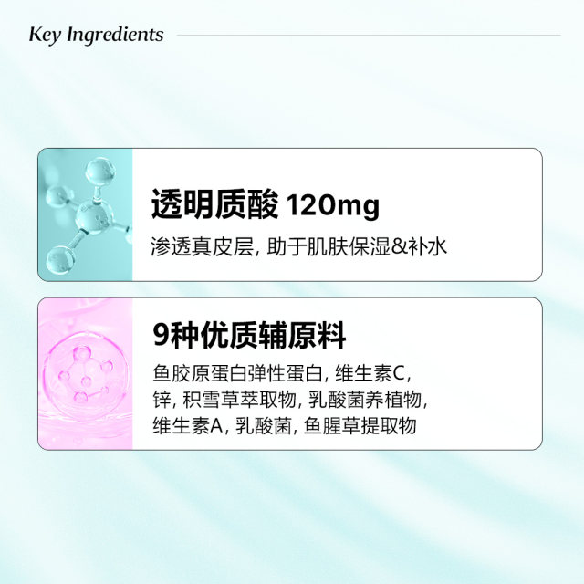 Hyaluronic acid hyaluronic acid hydrating skin bblab moisturizing