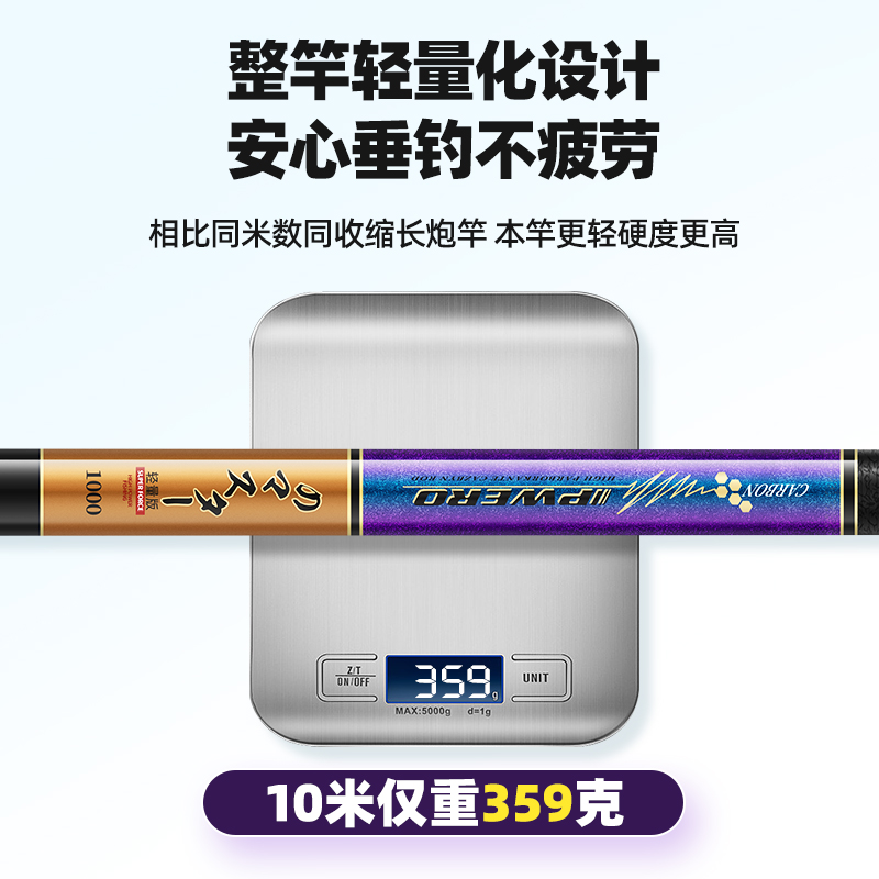 传统钓长杆9钓鱼竿10米13手杆8超轻12超硬15炮杆鱼竿品牌进口碳素