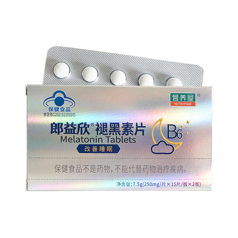 营养屋郎益欣褪黑素片 250mg*30片/盒正品改善睡眠褪黑素片-图0