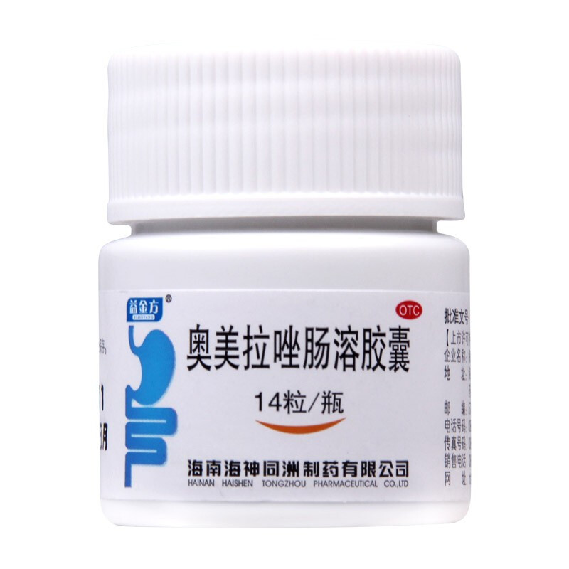 益金方 奥美拉唑肠溶胶囊 20mg*14粒/盒 烧心 反酸症状的短期缓解 - 图2