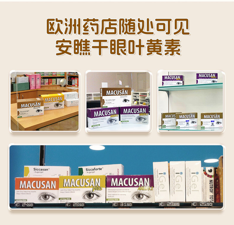 安瞧瞧元素进口干眼专用叶黄素omega3鱼油胶囊护眼儿童成人中老年