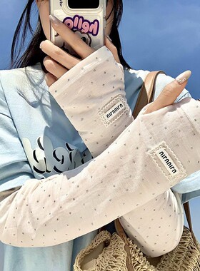 波点冰丝防晒袖套女夏季护袖防紫外线护手臂宽松遮阳透气冰袖套袖