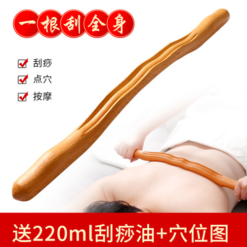榉木擀筋棒一根全身通用家用美容院经络按摩刮痧棒赶筋棍开背部女 - 图3