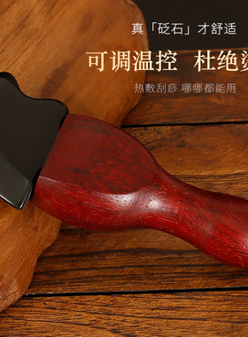砭石足疗仪美容院脚部加热按摩器