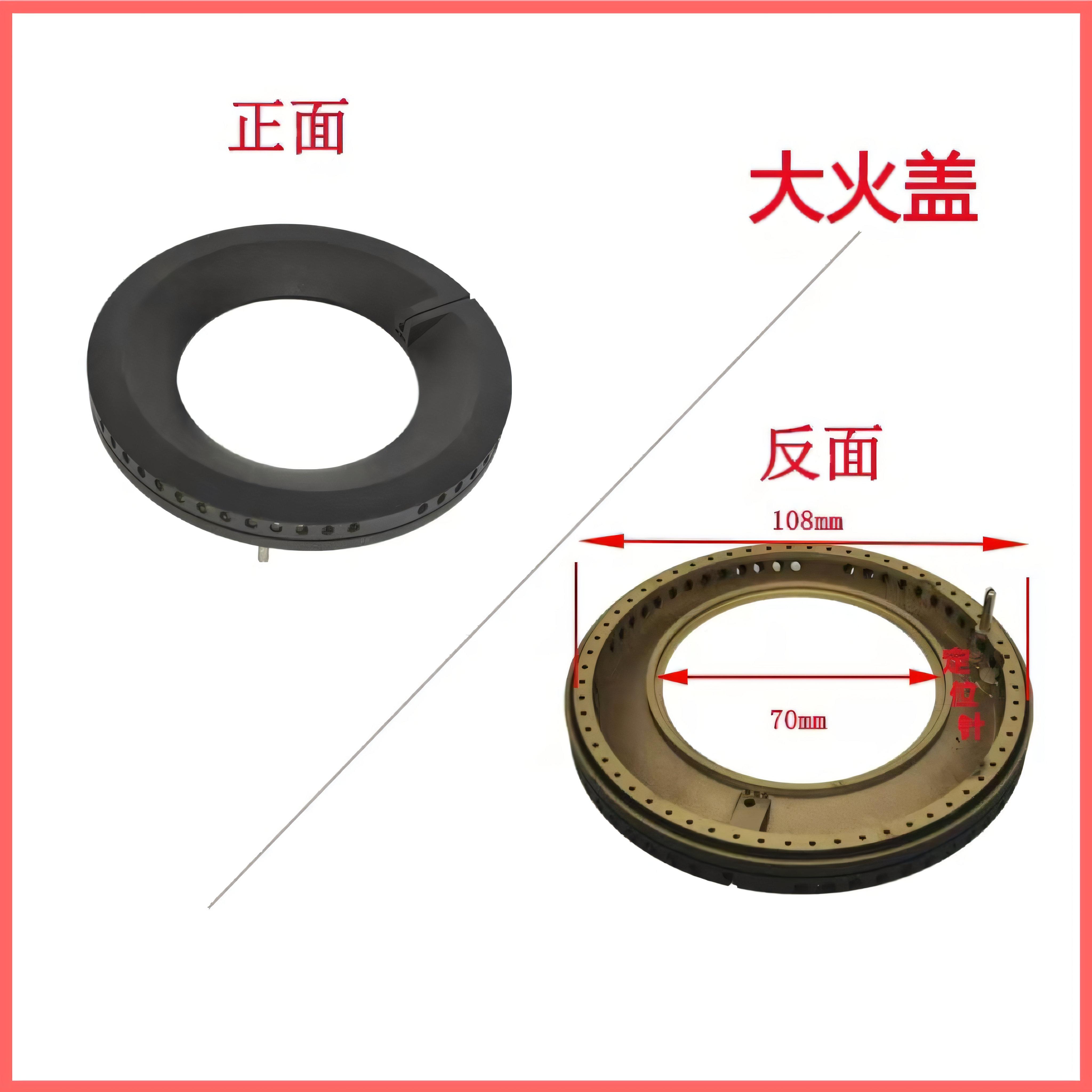 适用方太燃气灶HA6B HA6G HA7B HC78BE HC26BE铜芯火盖分火器配件 - 图1