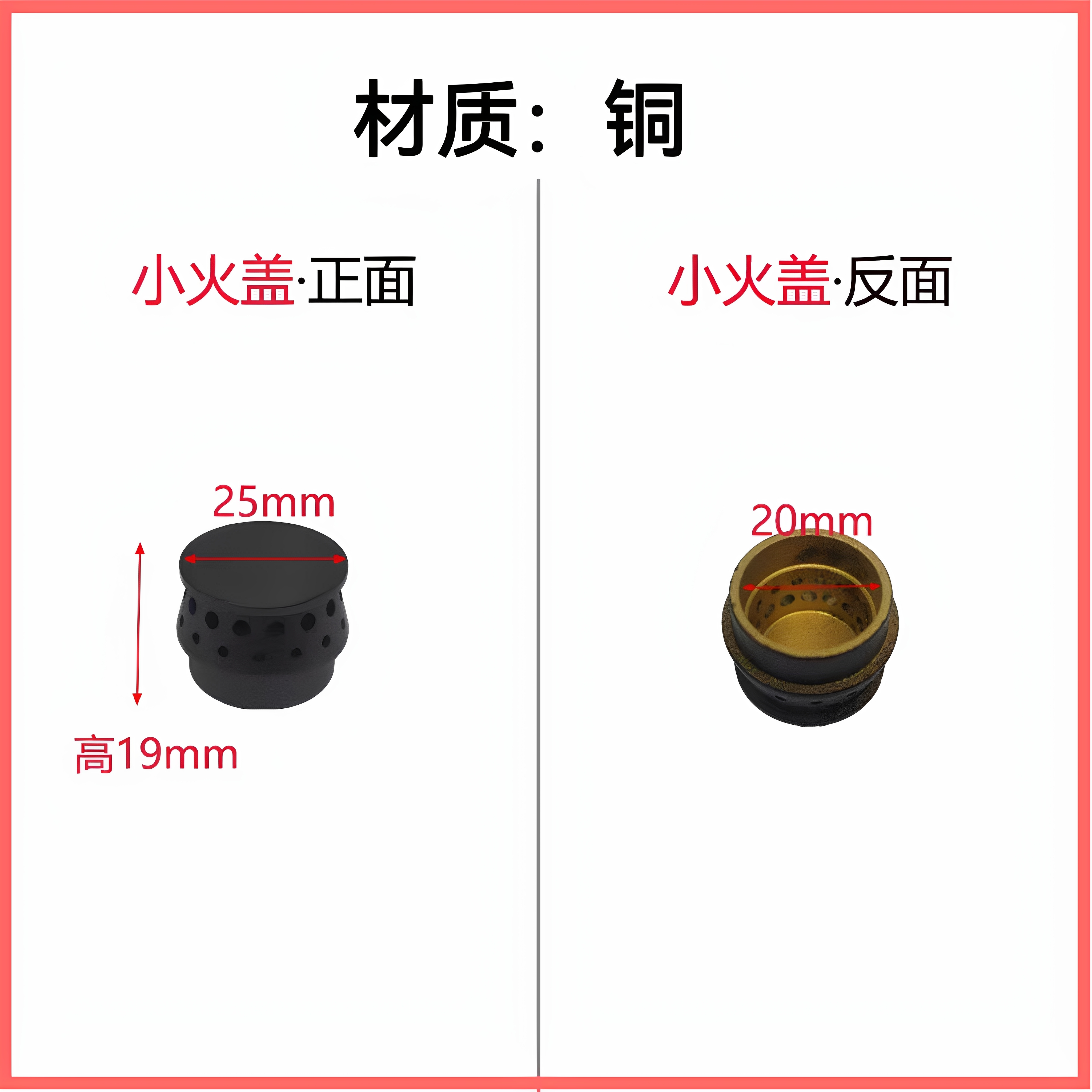 适用苏泊尔燃气灶火盖B15 S16 Q5 Q8 QB516A DB1Z5T铜芯炉头配件 - 图0