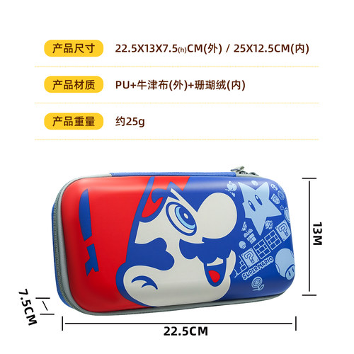 马里奥充电器收纳包适用极核电动车电摩mo1/AE5/AE4/AE7/EZ3配件 - 图3
