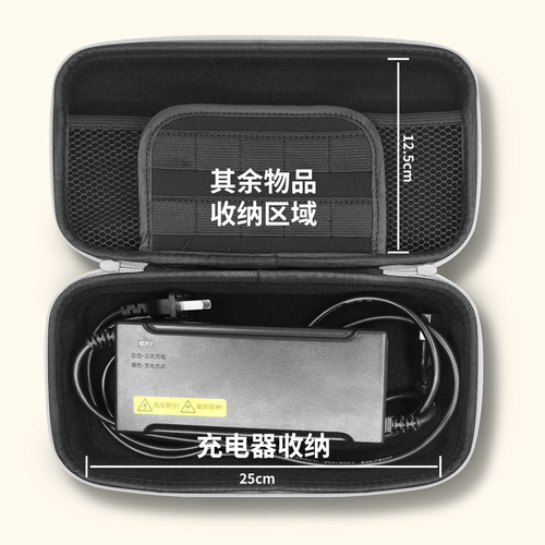 马里奥充电器收纳包适用极核电动车电摩mo1/AE5/AE4/AE7/EZ3配件 - 图0