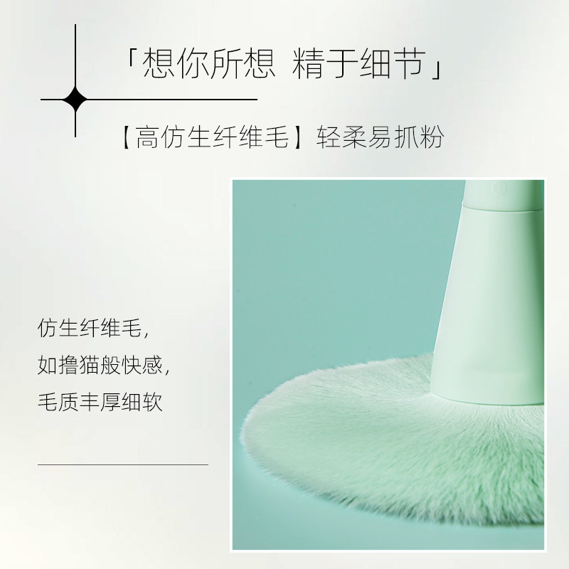 codemint纨素之肤小莴苣眼影套刷 codemint纨素之肤化妆刷