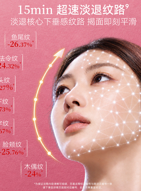冰美式面膜星钻版紧致补水