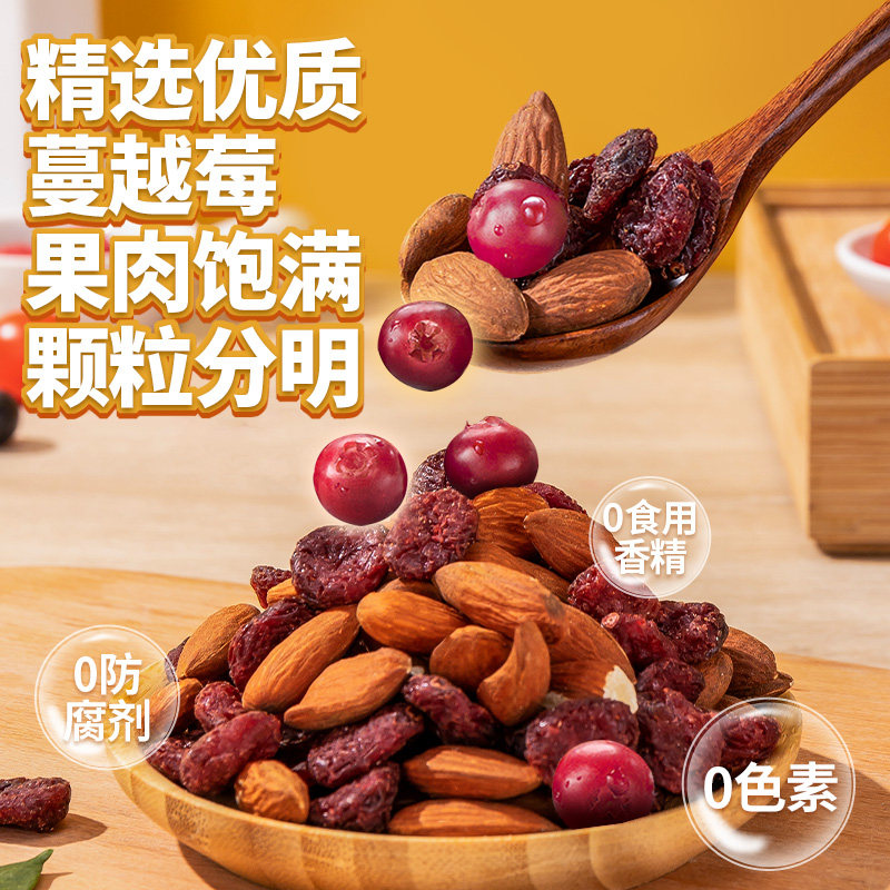 德国原装进口软质蔓越莓干即食果干 思贝格蔓越莓干