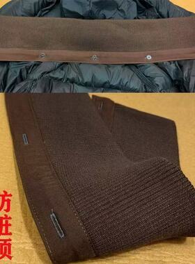 羽绒服专用假领子针织螺纹可拆洗防脏护领休闲领型