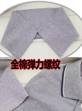 纯棉polo衫横机领口扁机领螺纹领口翻领体恤衫领子保罗衫辅料罗纹