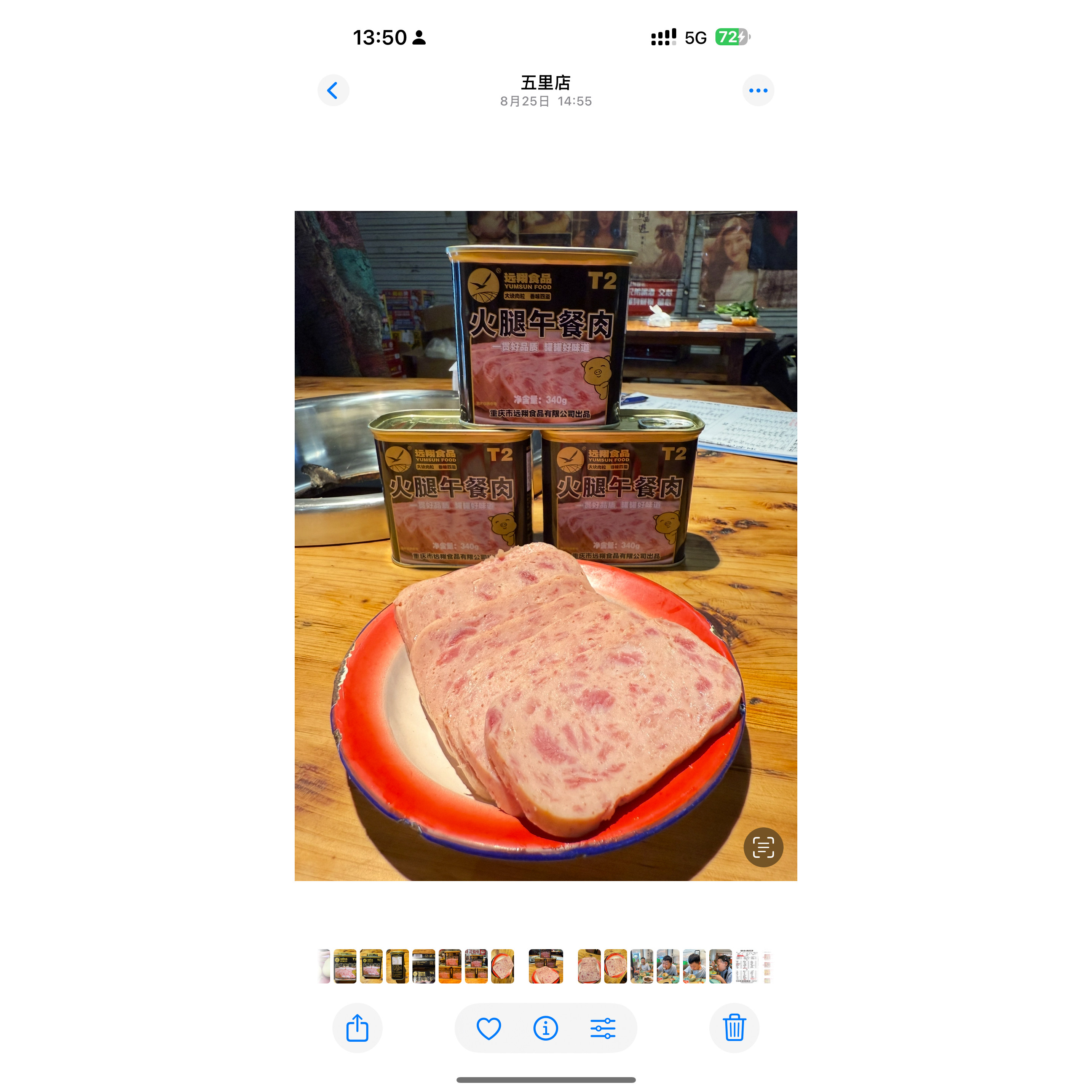 3个愉快老火锅专用猪肉340g肉肉制品肉类罐头罐头肉礼盒午餐火腿,淘宝优惠券,粉丝福利购,淘宝优惠卷