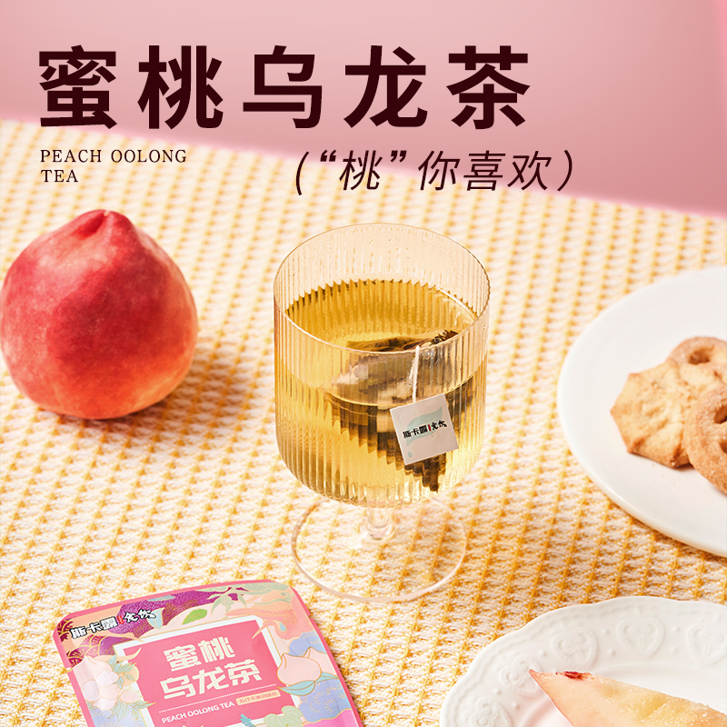 蜜桃乌龙茶白桃桂圆红枣枸杞红豆薏米湿气女生水果袋泡养生花茶包_传统滋补营养品 第2张