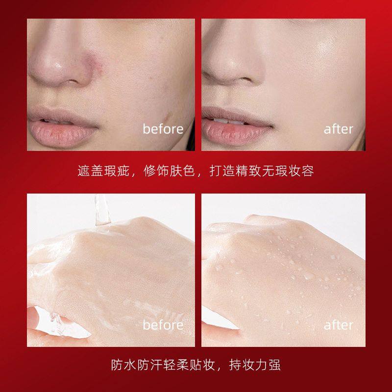 遮 瑕轻薄粉底液bb粉底cc批发乳tet玻尿酸跨境美妆保湿妆前霜霜,淘宝优惠券,粉丝福利购,淘宝优惠卷