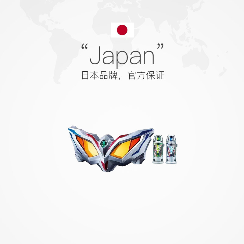 【自营】万代奥特曼捷德升华器变身器王者之剑融合升华套装带胶囊,淘宝优惠券,粉丝福利购,淘宝优惠卷