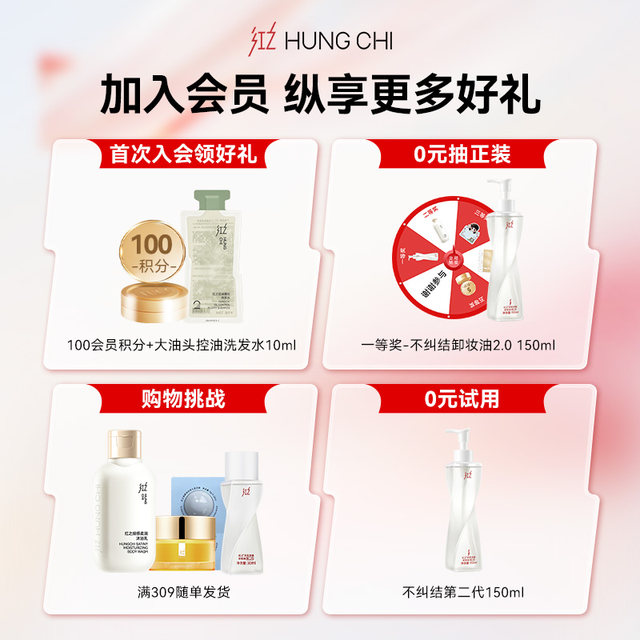Red Xiaomanyao Pro Olive Ferment Extract Cleansing Oil Gentle, deep cleansing and refreshing water feel