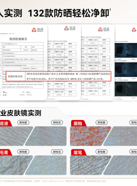 【周翊然推荐】红之不纠结二代卸妆油敏感肌可用温和可卸防晒