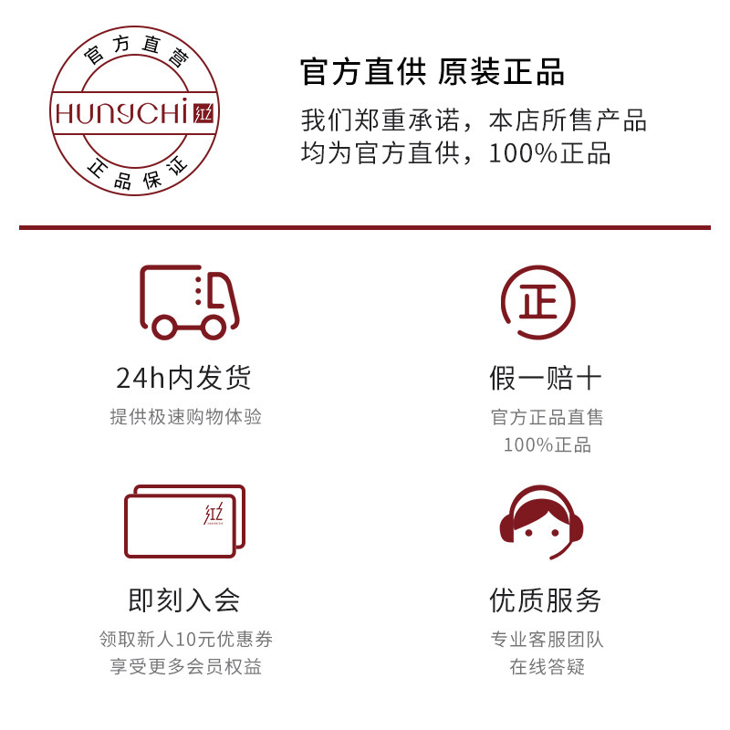 红之白泥氨基酸男女去黑头洁面膏 HungChi红之洁面