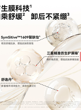 红之卸妆湿巾深层清洁一次性