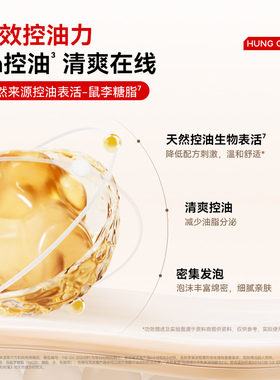 【王源同款】红之小亲净洁面乳控油氨基酸洗面奶深层清洁毛孔温和