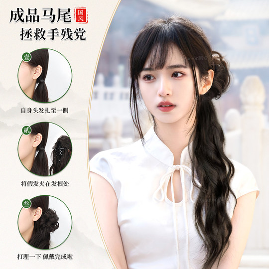 Phaeton new Chinese style low ponytail atmosphere