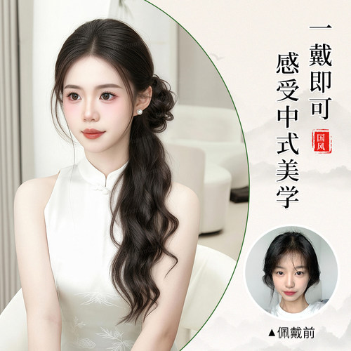 假发马尾女新中式抓夹古风汉服假发辫子仿真式旗袍国风微卷低马尾-图0