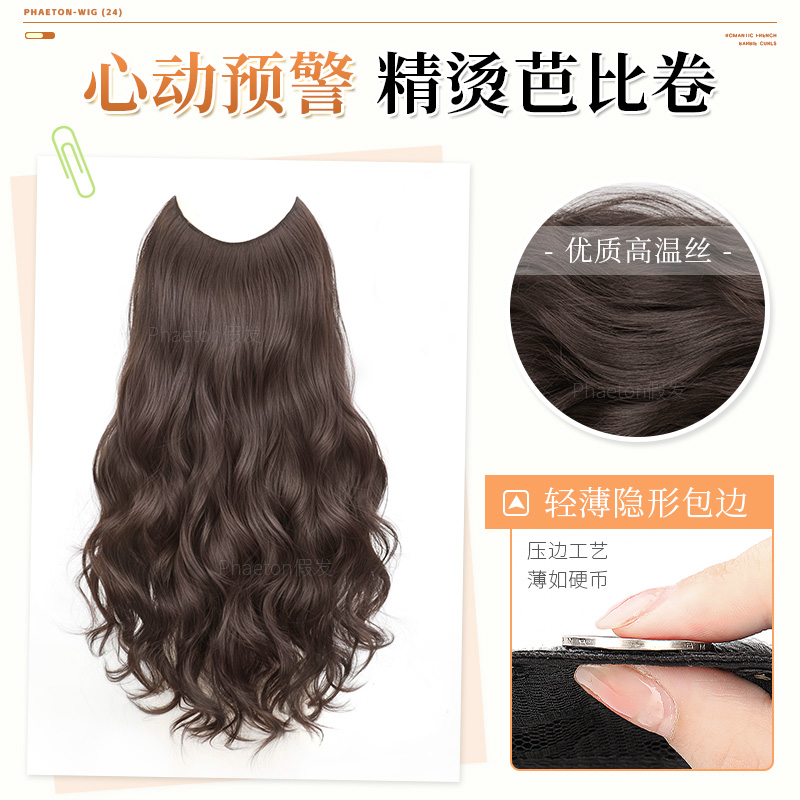 假发片女仿真发一片式增发量蓬松补发片芭比卷法式隐形无痕接发片 - 图1