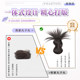 Lazy chicken hair clip low-plate hair bag shape fluffy back head wig circle
