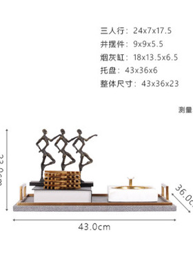 北欧托盘摆件新中式客厅家用茶几轻奢皮茶盘样板房装饰品创意摆i.
