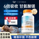 ເມັດ magnesium ດູດຊຶມສູງ 6 ເທົ່າ
