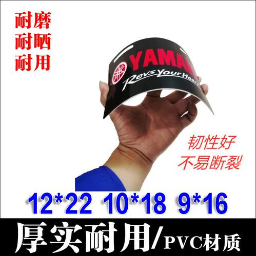 定做PVC新能源汽车电瓶车摩托车标牌电动车前后广告车牌尾牌 - 图1