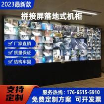 Monitoring TV wall cabinet Customized monitoring enclosure console TV wall splicing screen enclosure thickened assembled TV wall