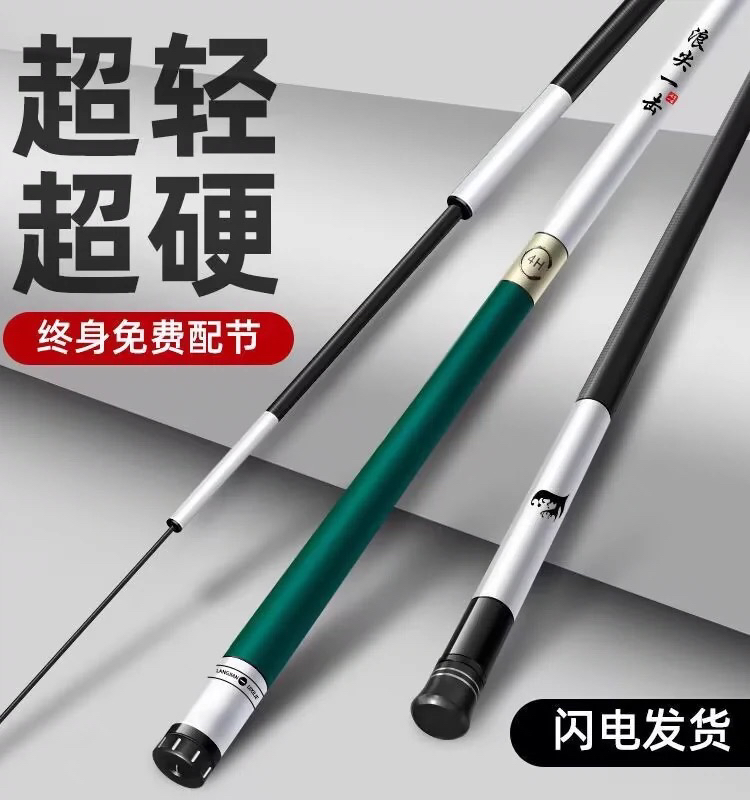 浪尖邓刚官方正品4s6s钓鱼竿十大名牌手杆超轻超硬轻量鲢鳙大物竿 - 图0