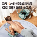 【Зазор】】 щука брюшной полости Кольцевой локоть