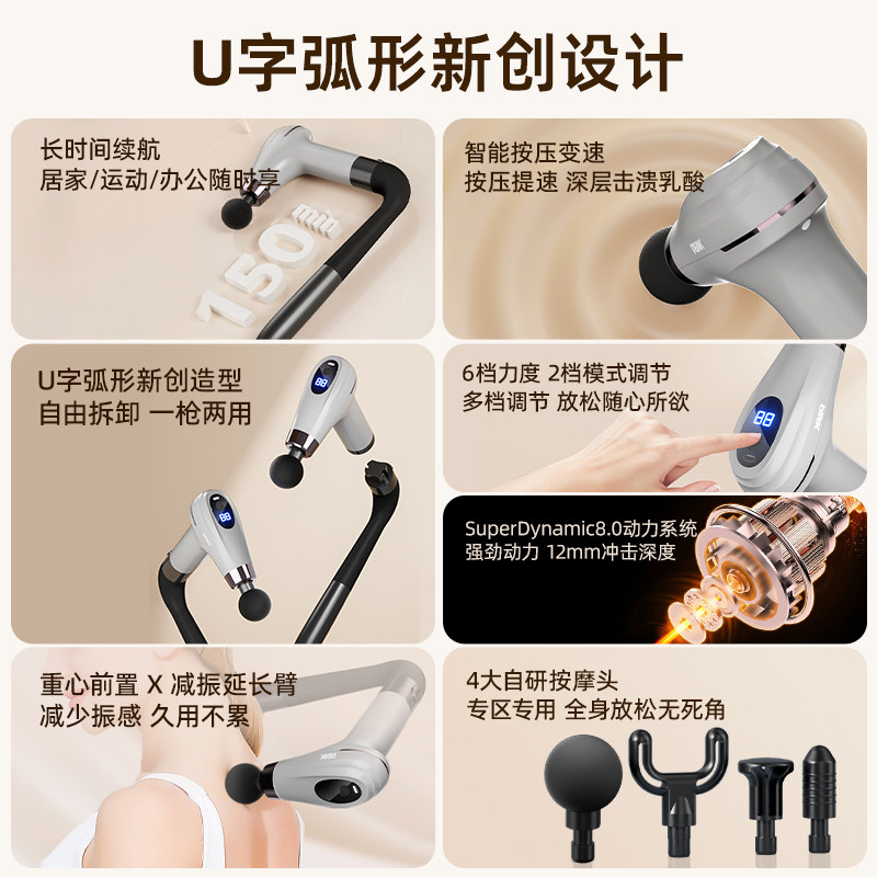 匹克弯头u型筋膜枪长柄按摩器颈椎腰背部专业肌肉健身肩颈按摩棒,淘宝优惠券,粉丝福利购,淘宝优惠卷