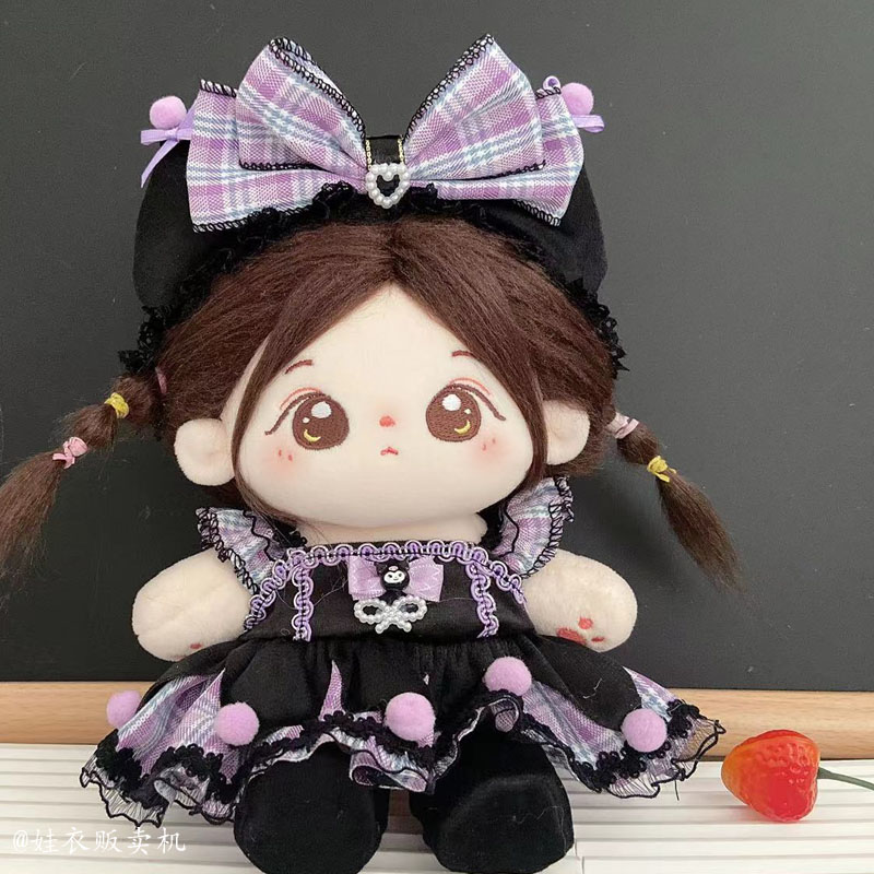 现货娃衣20cm厘米棉花娃娃连衣裙公主裙碎花裙子玩偶公仔换装衣服 - 图1