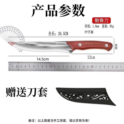 锻打阳江剔骨高硬度屠夫卖肉杀猪牛羊屠宰锋利耐用分割家用刀具 - 图3