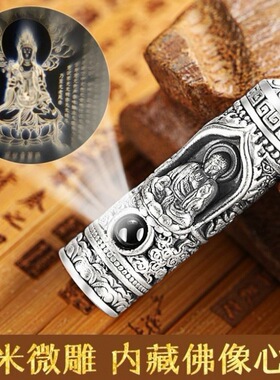 八大守护神项链本命佛投影吊坠男女复古做旧楞严咒吊坠