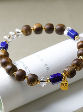 原创天然白水晶青金石黄奇楠沉香木手链 文玩新中式手串 一件代发