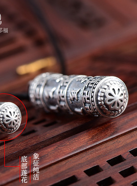 纯银s990楞严咒吊坠挂件护身符六字真言足银复古项链男士女款