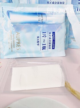 欧珀莱补水保湿中国面膜贴面膜