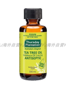 [拍2包邮]澳洲直邮Thursday星期四茶树凝胶芦荟精油桉树薰衣草