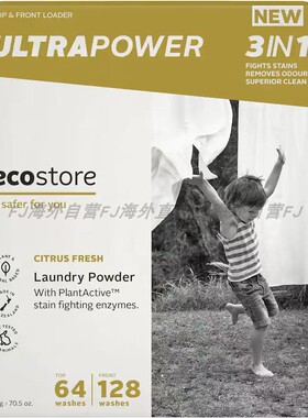 [拍2包邮]海外直邮 新西兰Ecostore纯天然宝宝护臀膏  天然羊奶皂