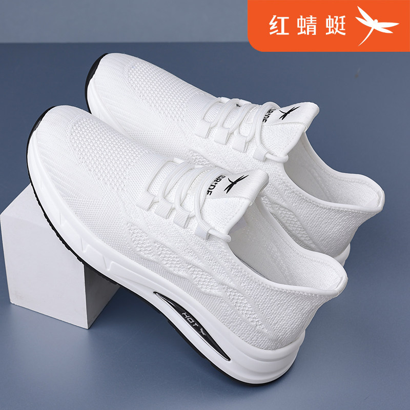 红蜻蜓男鞋2025夏季新款飞织透气网面运动休闲鞋防滑系带男网布鞋,淘宝优惠券,粉丝福利购,淘宝优惠卷